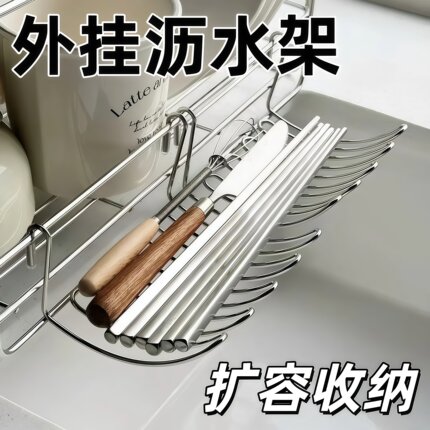不锈钢沥水挂架餐具筷子收纳架新款扩容神器小物品临时放置沥水架