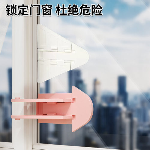玻璃推拉门锁扣防推窗户安全锁衣柜移门固定神器滑移门防开门卡扣