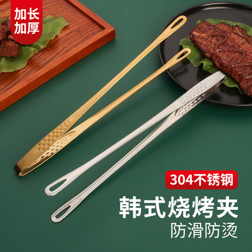家用厨房304不锈钢加长韩式
