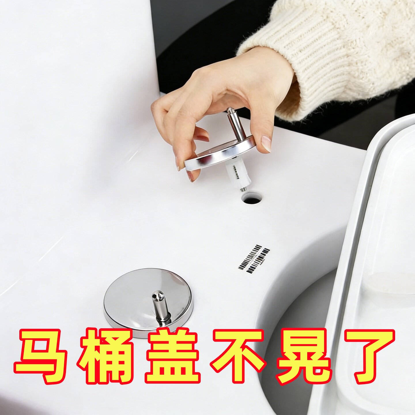 马桶盖固定螺栓通用QQ脚配件膨胀盖子螺栓家用坐便器卡扣上下快装