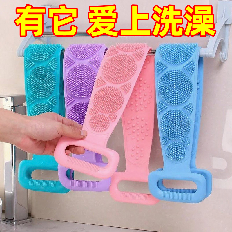 硅膠搓澡巾強力洗澡搓背神器