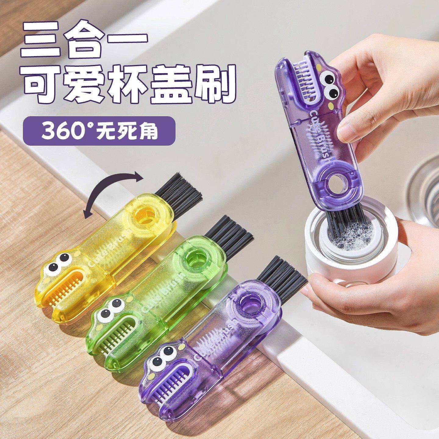 三合一杯盖刷便携式奶瓶刷清洁刷套装杯口刷保温杯刷水杯清洗神器图片