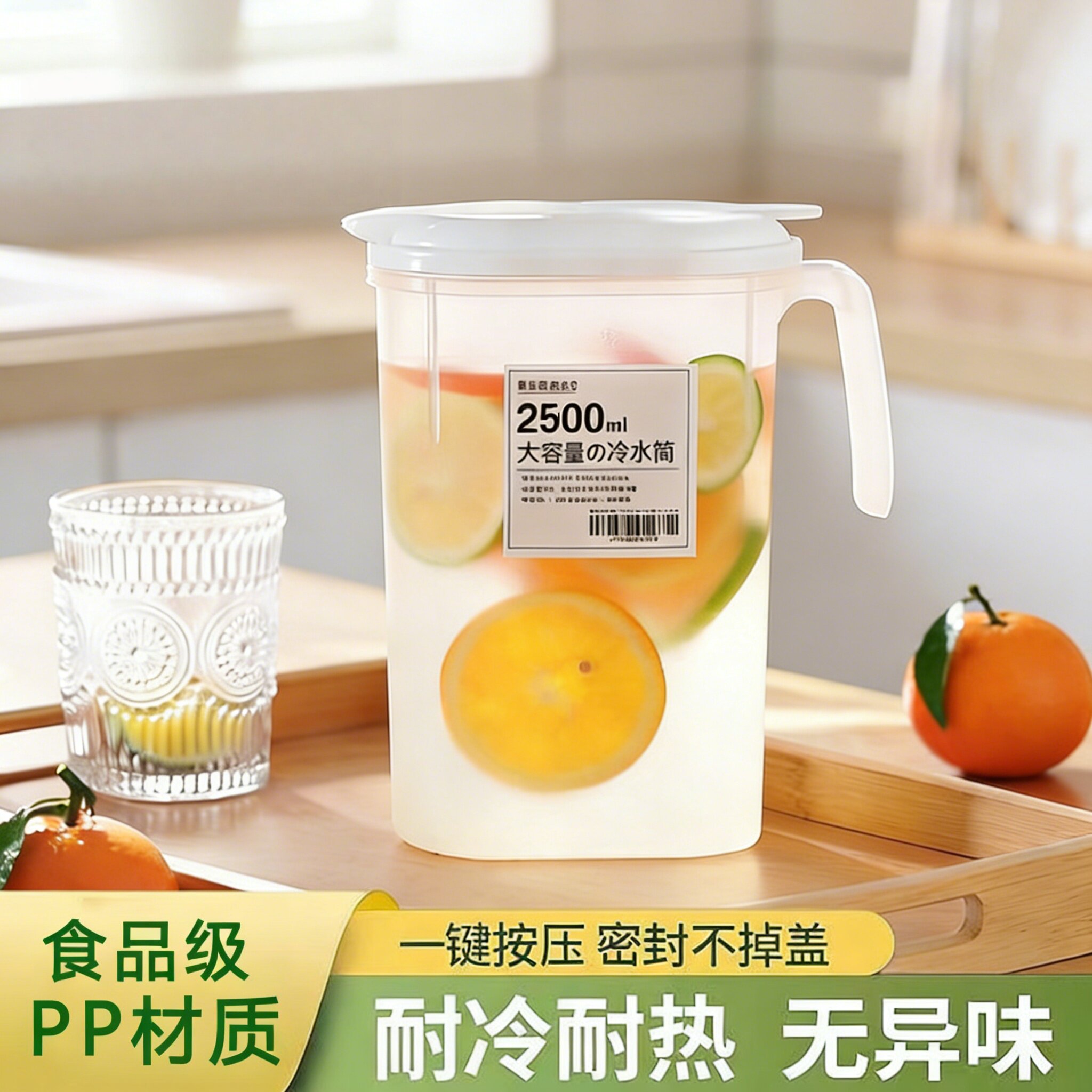 日式冰箱冷水壶家用凉水杯大容量耐高温储水夏饮料桶冷泡壶凉水壶