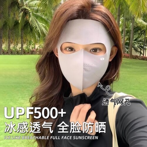 防晒面罩女高颜值脸基尼全脸夏季防紫外线冰丝轻薄透气护眼角口罩