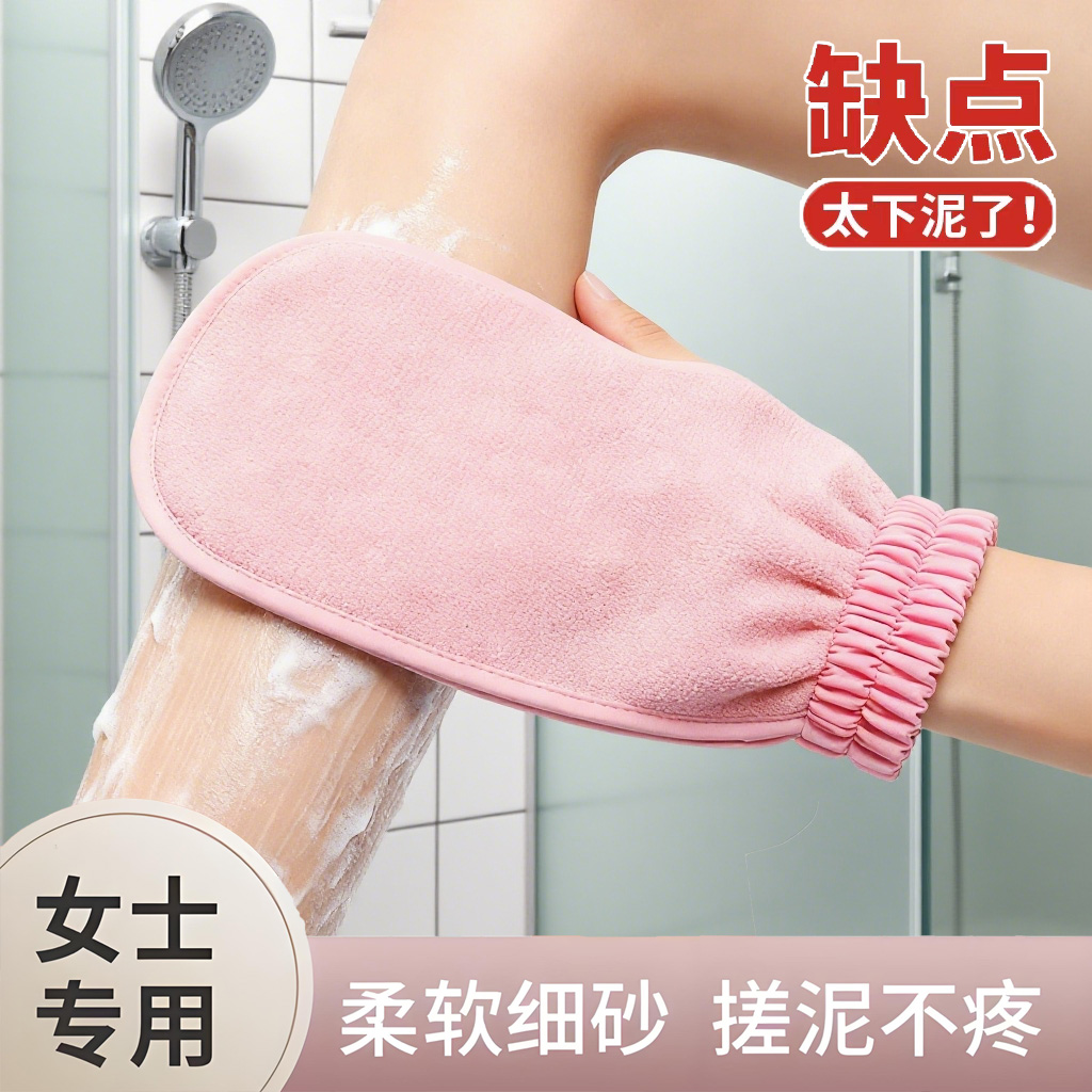 无痛搓澡巾搓澡神器强力搓泥巾