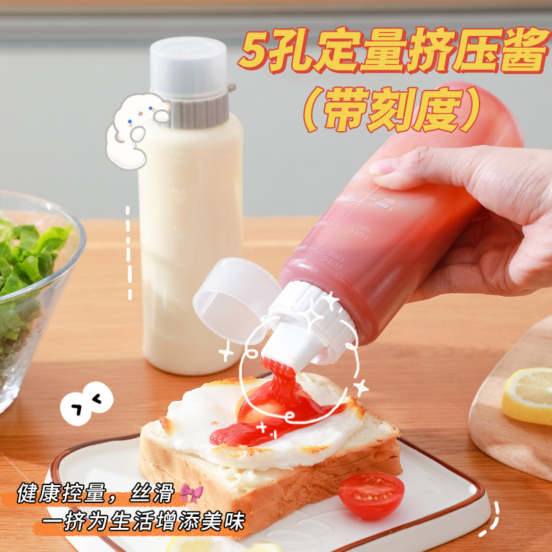 五孔可挤压调料瓶厨房耗油酱料瓶挤压沙拉酱瓶食品级蜂蜜蕃茄酱瓶