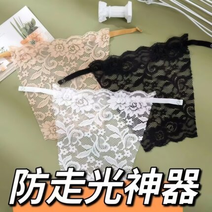 新款蕾丝遮假领防走光胸挡女一片式抹胸打底薄款防漏胸神器假领