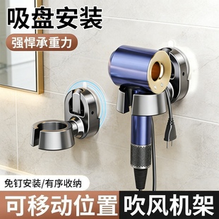 吹风机收纳置物架免打孔卫生间电吹风固定挂架浴室壁挂式风筒支架