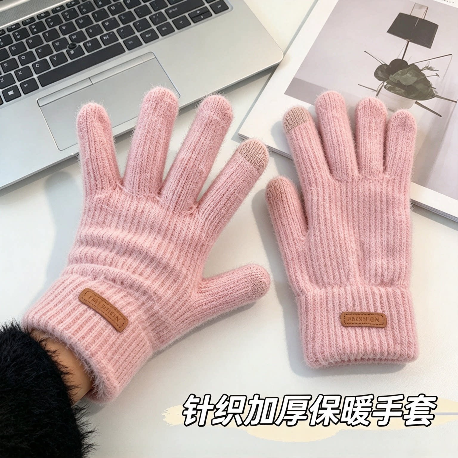 可触屏棉手套男士冬季保暖加绒加厚毛线针织骑行男女同款防寒手套