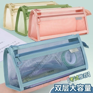 透明网纱笔袋考试专用大容量ins简约文具袋学生双层拉链式收纳袋