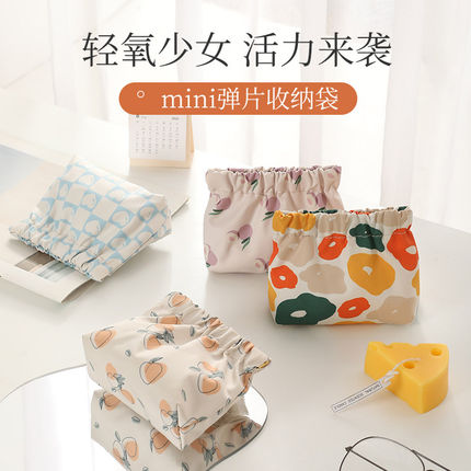 弹片收纳包口红包化妆袋零钱小包自动闭合包内包包里卫生巾姨妈巾