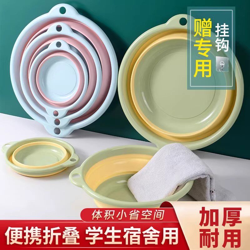 折叠洗脸盆硅胶压缩盆子伸缩便携婴儿澡盆旅行泡脚学生宿舍洗衣服