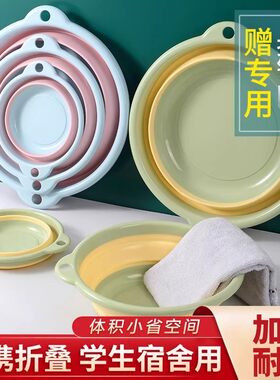 折叠洗脸盆硅胶压缩盆子伸缩便携婴儿澡盆旅行泡脚学生宿舍洗衣服