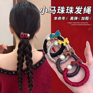 卡通小马珠子无痕牛奶丝发圈新款简约温柔扎发橡皮筋高弹力发绳女