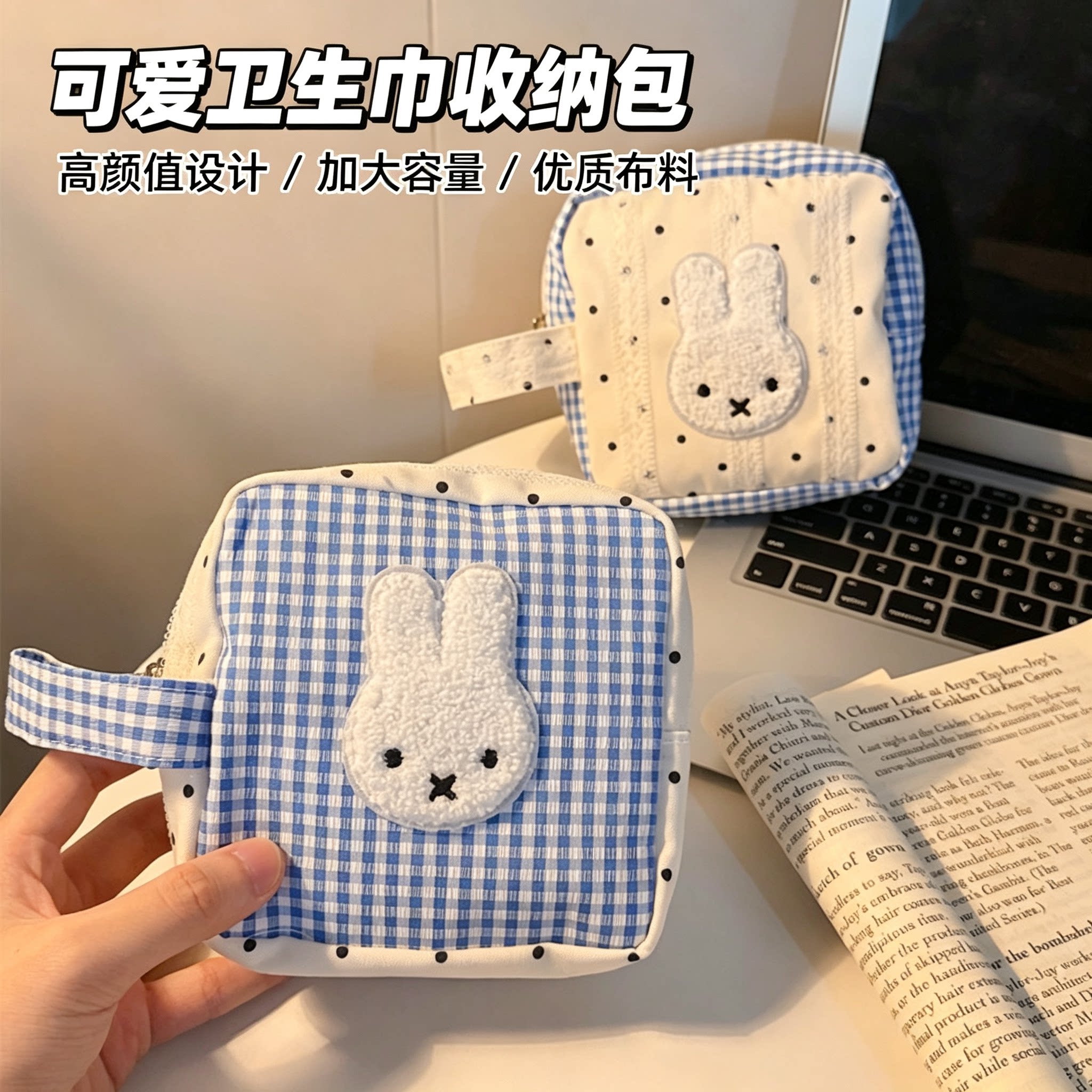 卫生巾收纳包学生便携小型姨妈巾月事包大容量高颜值零钱包杂物包图片