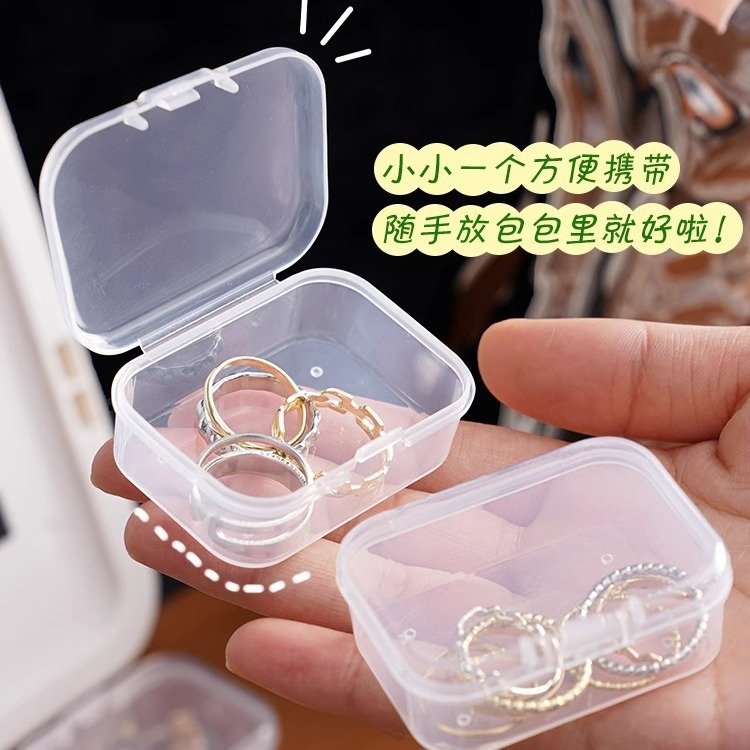 收纳盒防氧化首饰盒耳环耳钉项链手饰品学生便携耳饰戒指透明盒子