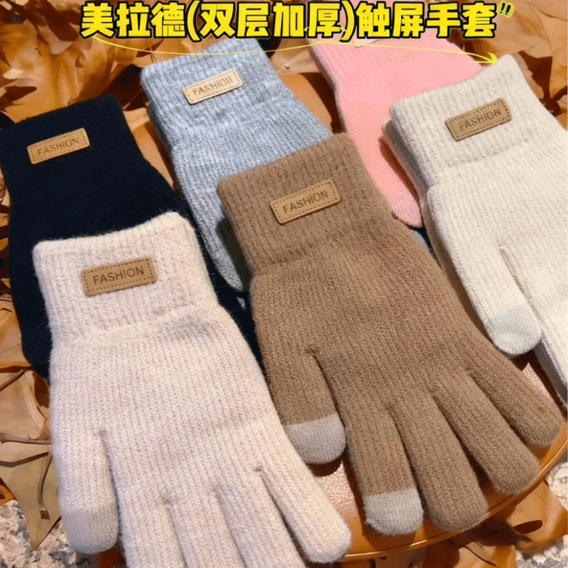 可触屏棉手套男士冬季保暖加绒加厚毛线针织骑行男女同款防寒手套,服饰配件/皮带/帽子/围巾,手套,淘宝优惠券,粉丝福利购,淘宝优惠卷