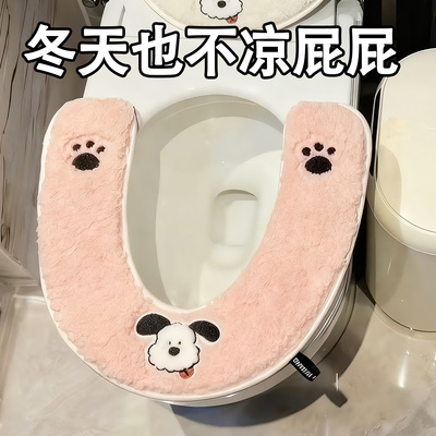 马桶坐垫新款家用加绒坐便器垫子