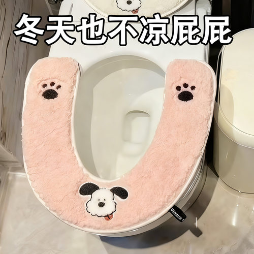 马桶坐垫新款家用加绒坐便器垫子