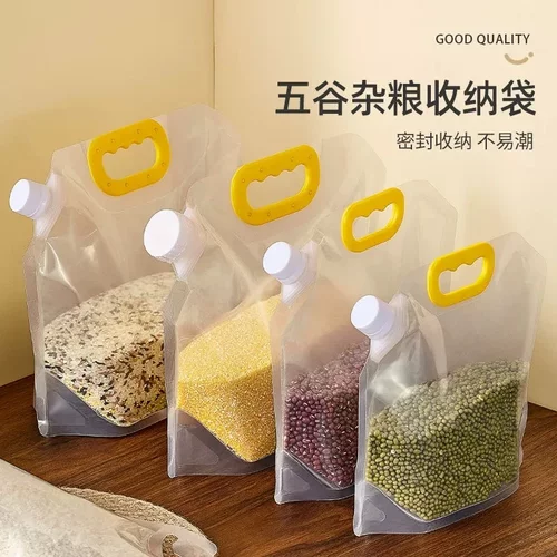 五谷杂粮收纳密封袋食品级防潮防虫米桶加厚储存袋家用大米储粮袋