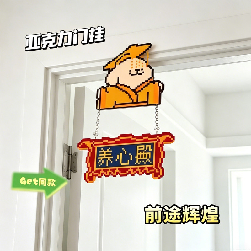 创意线条小狗养心殿门挂大屎馆图片