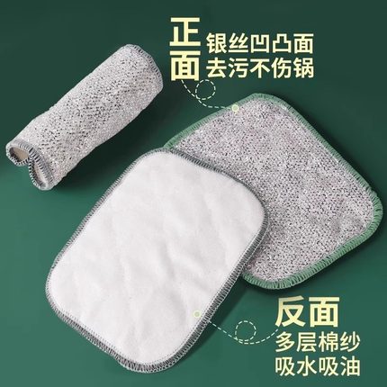 钢丝洗碗布厨房专用银丝棉纱洗碗巾双层加厚不易沾油抹布刷碗神器