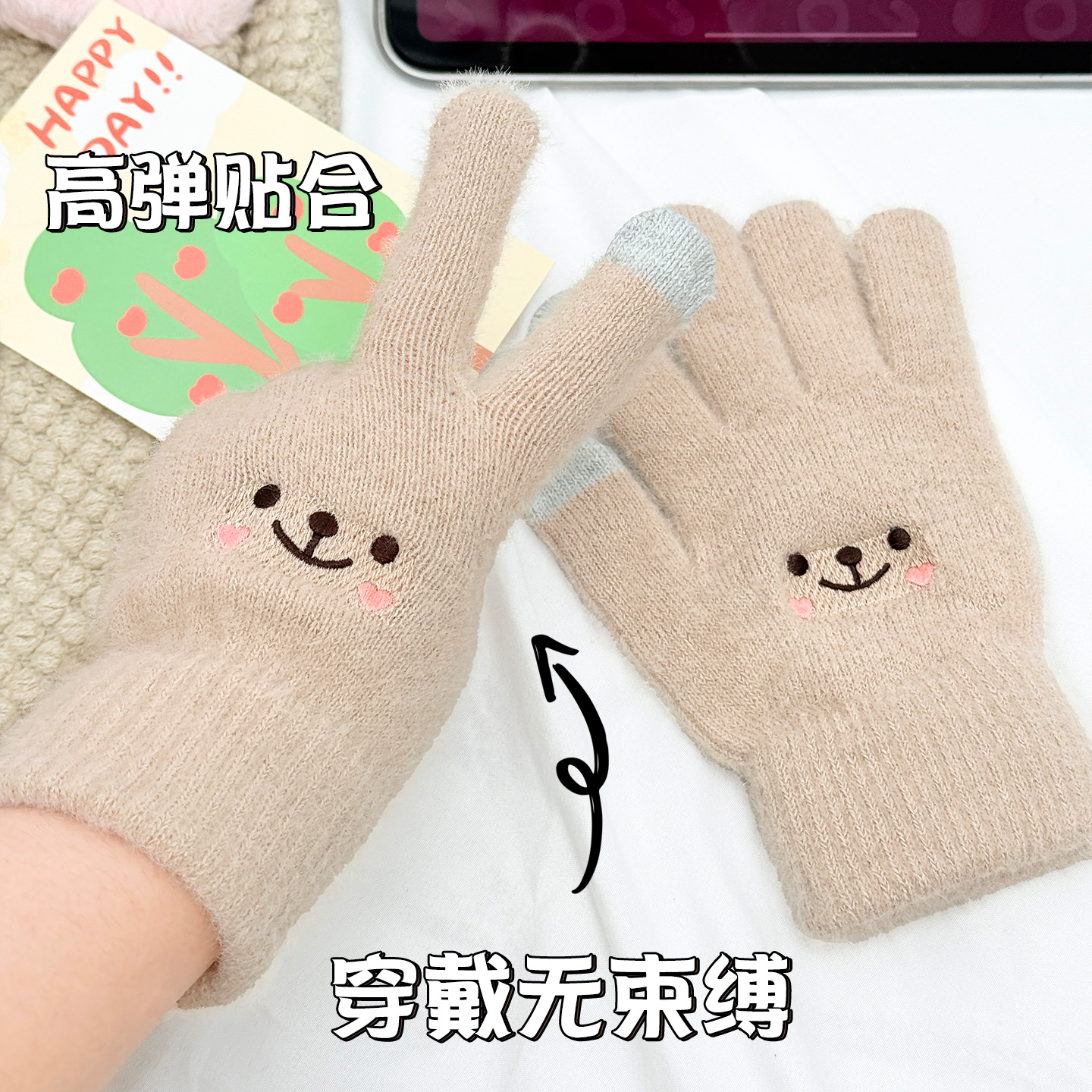 手套女秋冬季保暖学生韩版可爱加绒加厚骑车可触屏五指防寒棉手套