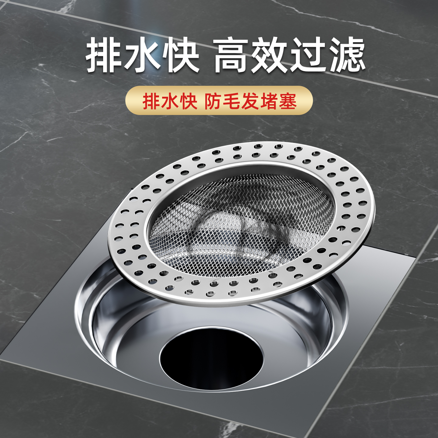 卫生间地漏防臭过滤网封口盖子