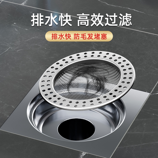 地漏防臭卫生间不锈钢过滤网封口盖子下水道浴室内芯神器通用下水