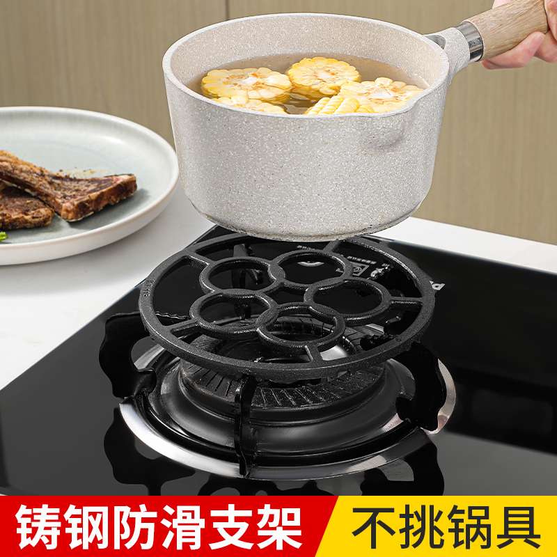 煤气灶支架通用型防滑加厚