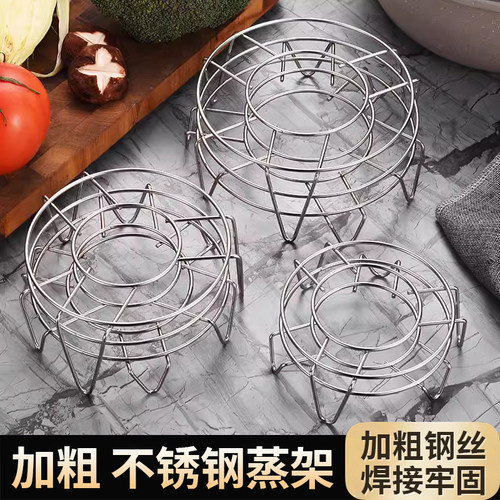 不锈钢蒸架蒸片蒸格蒸笼家用新款