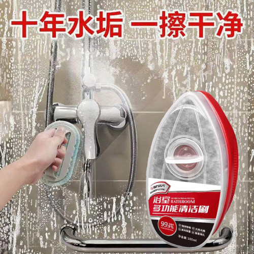 浴室清洗剂玻璃水垢清洁剂卫生间除垢清洁膏污渍多功能强力去污剂