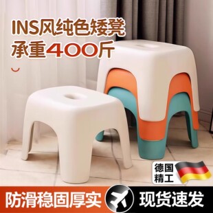 小凳子家用矮凳塑料小板凳子儿童结实椅子加厚脚踏凳浴室防滑客厅