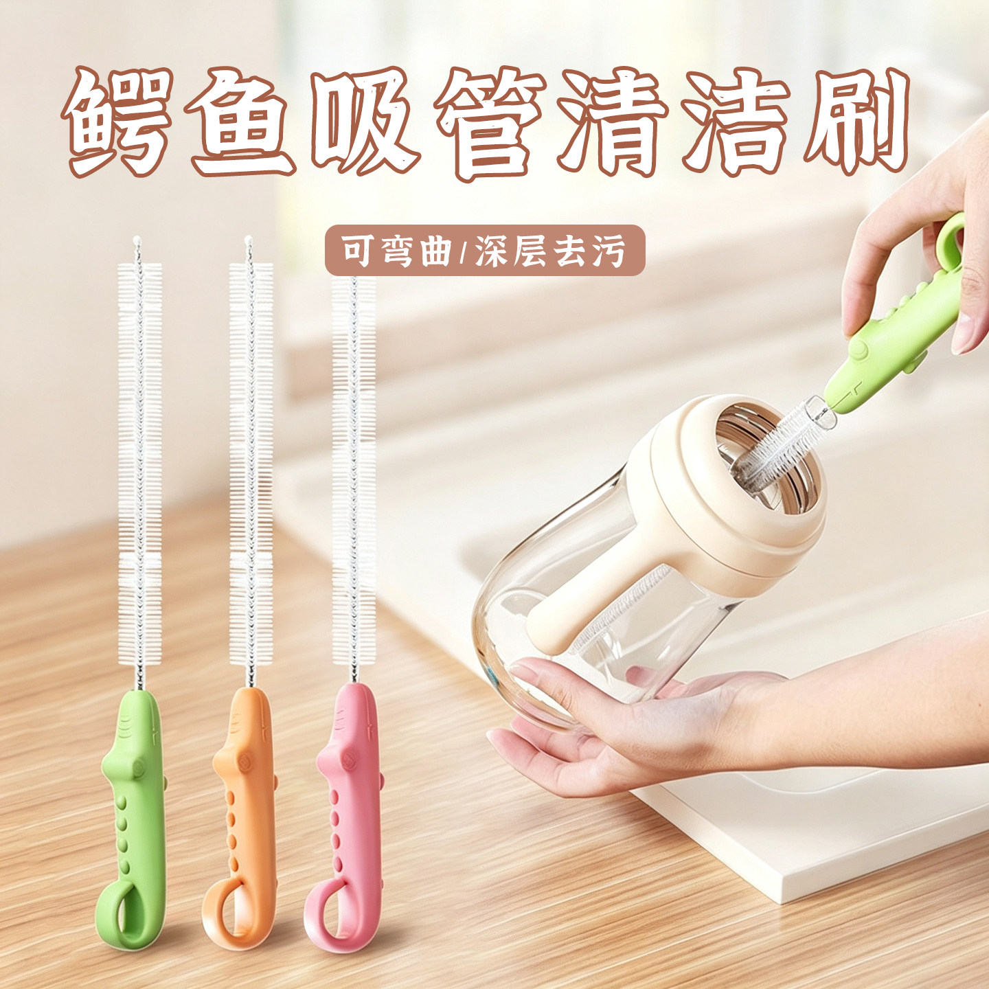 杯盖吸管清洁刷神器刷大孔刷图片