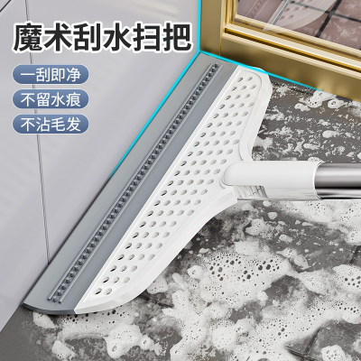 多功能魔术扫把双层硅胶刮水拖地干湿两用刮条卫生间地板清洁神器