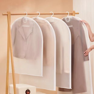 衣服防尘罩挂式家用套衣柜收纳衣物西装防尘袋大衣羽绒服透明衣罩