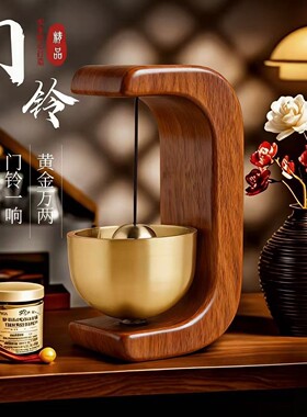 家用多巴胺门铃木质风铃吸门式入户进门提醒挂件门铃铛门撞铃挂饰