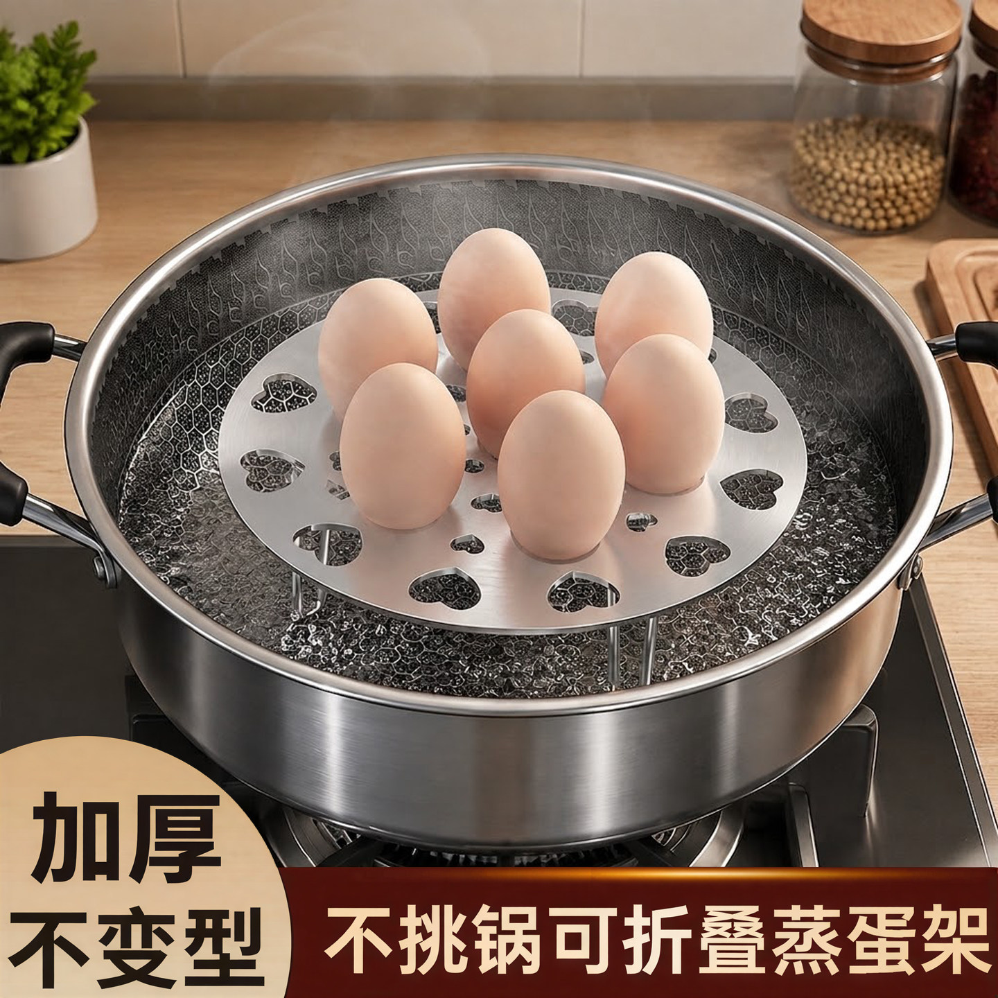 不锈钢蒸架家用多功能蒸屉蒸格图片