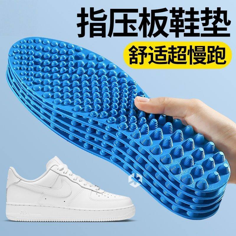 5d脚底穴位按摩鞋垫男款久站不累硅胶防滑足底指压板超痛涌泉穴女