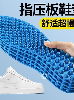 5d脚底穴位按摩鞋垫男款久站不累硅胶防滑足底指压板超痛涌泉穴女