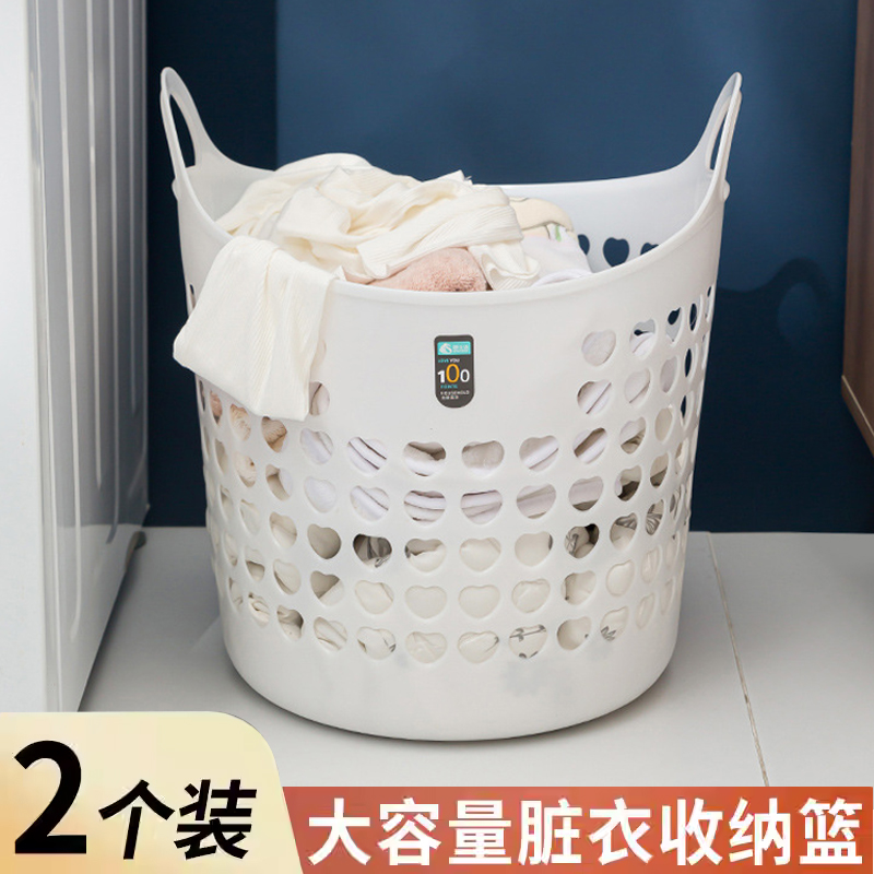 大号塑料脏衣篓宿舍家用卫生间