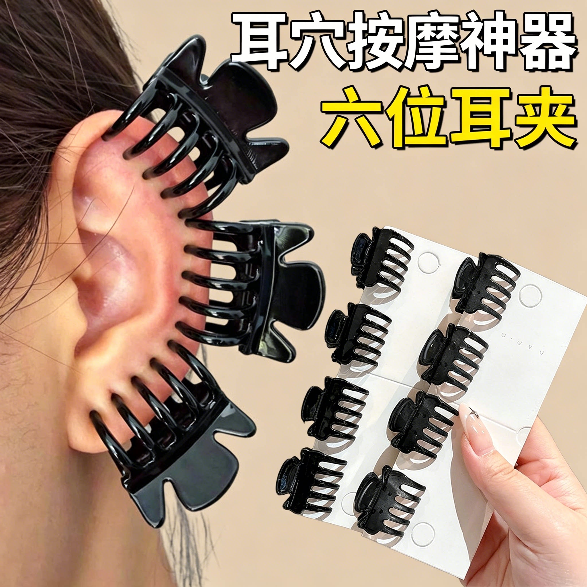美容夹耳朵穴位小抓夹小夹子小发夹侧边夹小号碎发刘海夹头饰发饰