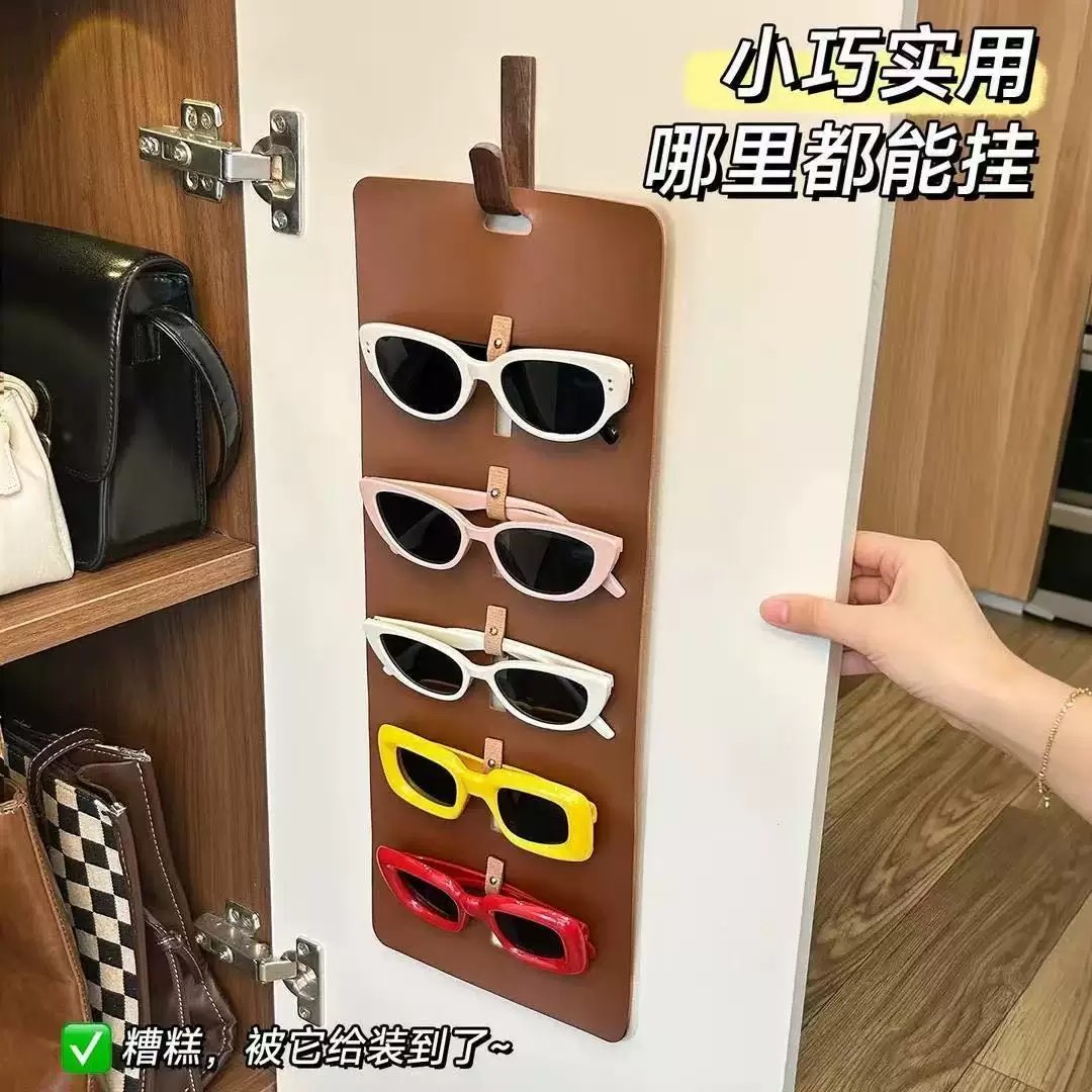 复古皮革墨镜挂袋墙多格壁挂