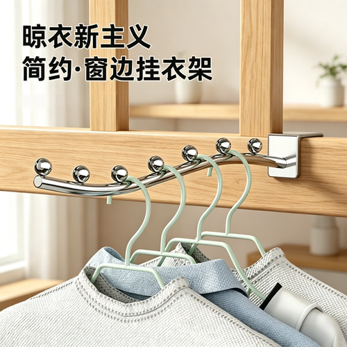 学生宿舍用衣架挂衣服收纳神器寝室上铺床边床头晾衣床上挂钩置物
