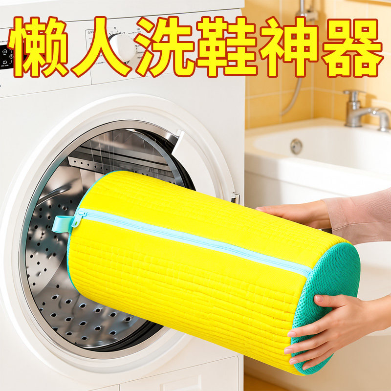 鞋子机洗袋不伤鞋洗护袋鞋套懒人洗鞋神器家用洗衣机专用鞋擦
