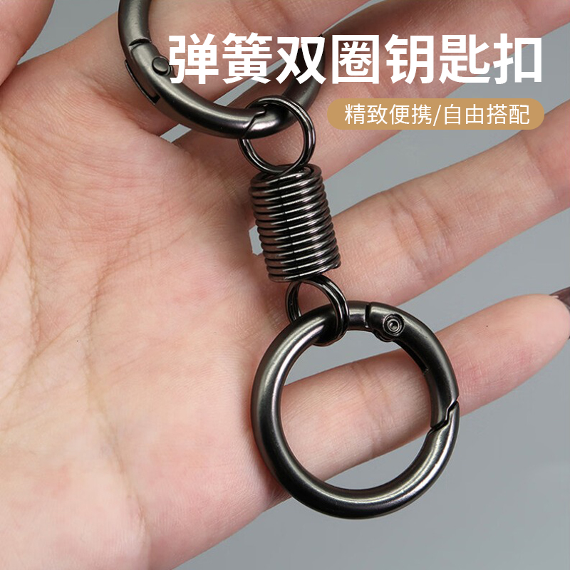 钥匙扣2024年新款弹簧双圈钥匙扣创意男士情侣设计高级感挂件腰挂