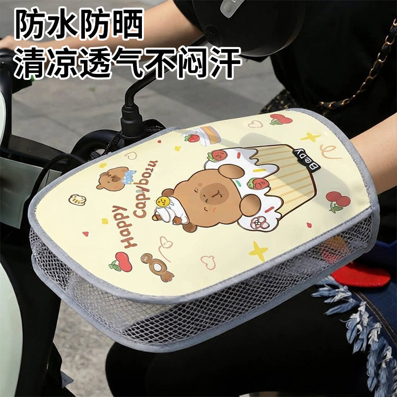 电动车防晒手把套电瓶摩托车手套夏季遮阳挡风防水罩防紫外线护手