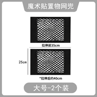 Большой (отправленный клей) 2 установка