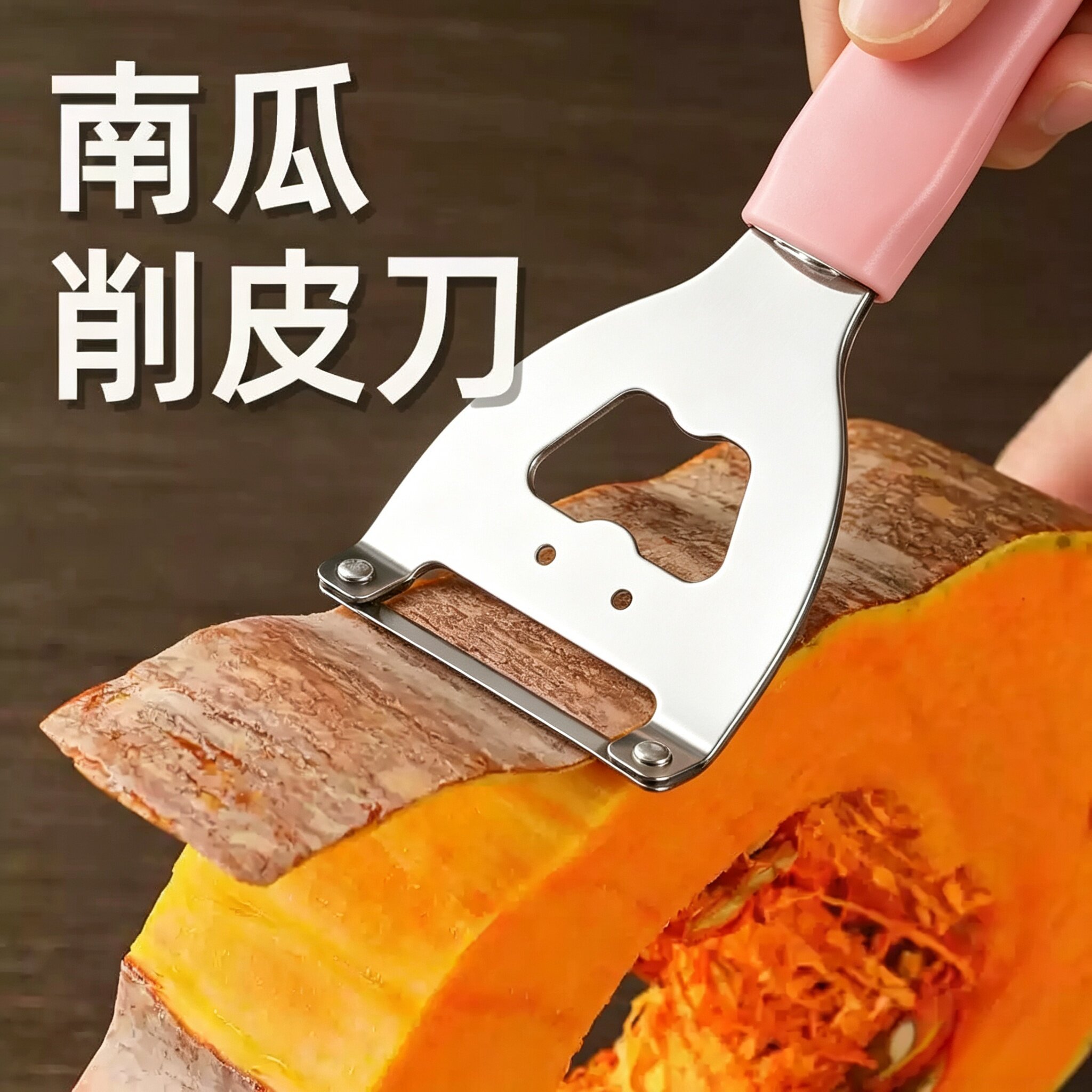 甘蔗削皮刀苹果刮皮刀厨房南瓜莴笋刮皮器多功能土豆刮刀家用削皮