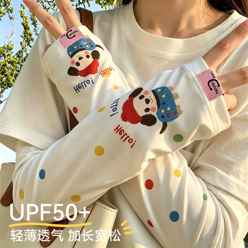 可爱冰丝防晒袖套女遮阳遮阳隔热2026夏季新款宽松骑行护手臂冰袖